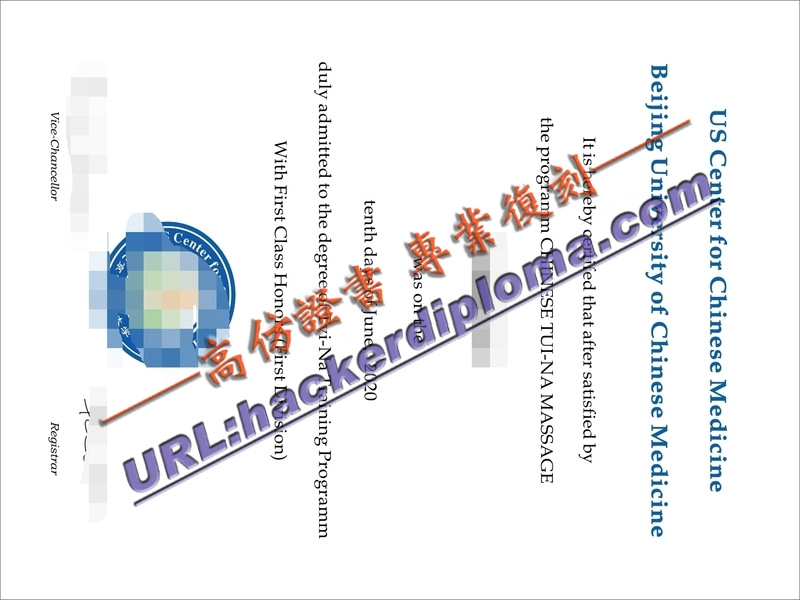 代办美国中医药中心北京中医药大学证书:一站式留学服务