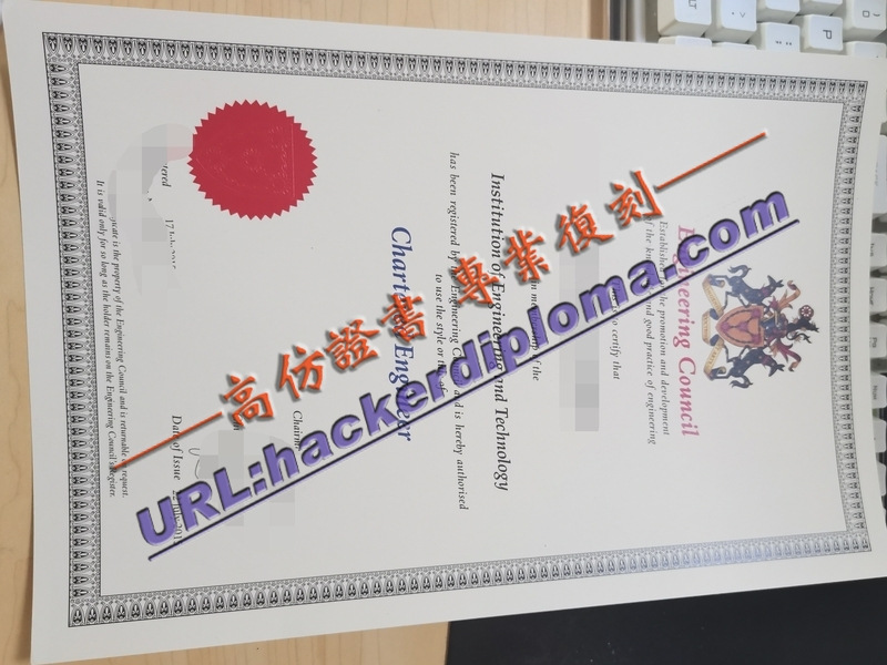 仿真英国特许工程师证书：如何获取与认证？