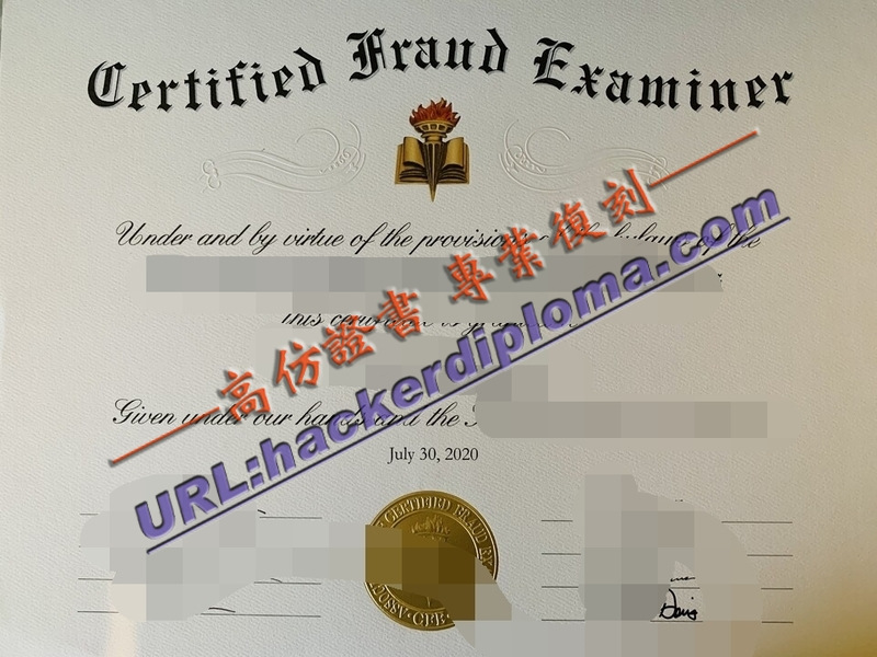 📚 制作ACFE注册舞弊审查师协会证书：迈向专业会计欺诈审查领域