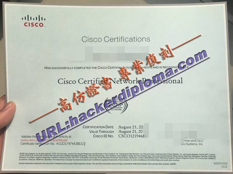 如何制作CCNP思科认证书:轻松获取你的专业证书