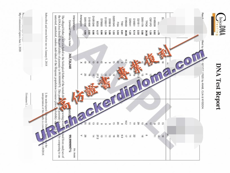 办理DNA亲子鉴定书：简单步骤与实用指南