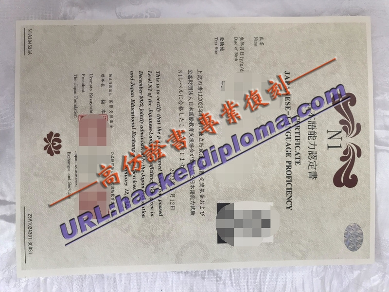 办理日本语能力认证书全攻略：从报名到拿到证书