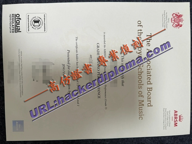 原版ABRSM英皇考级证书 | 如何获取与认证