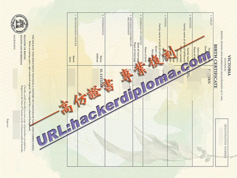 原版墨尔本出生证明：如何获取和验证