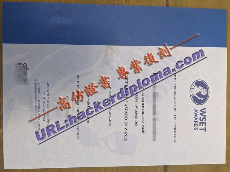 原汁原味：探索原版定制WSET品酒师证书