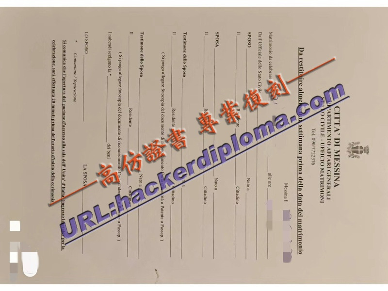 在线制作意大利墨西拿结婚登记证：轻松办理异国浪漫婚礼
