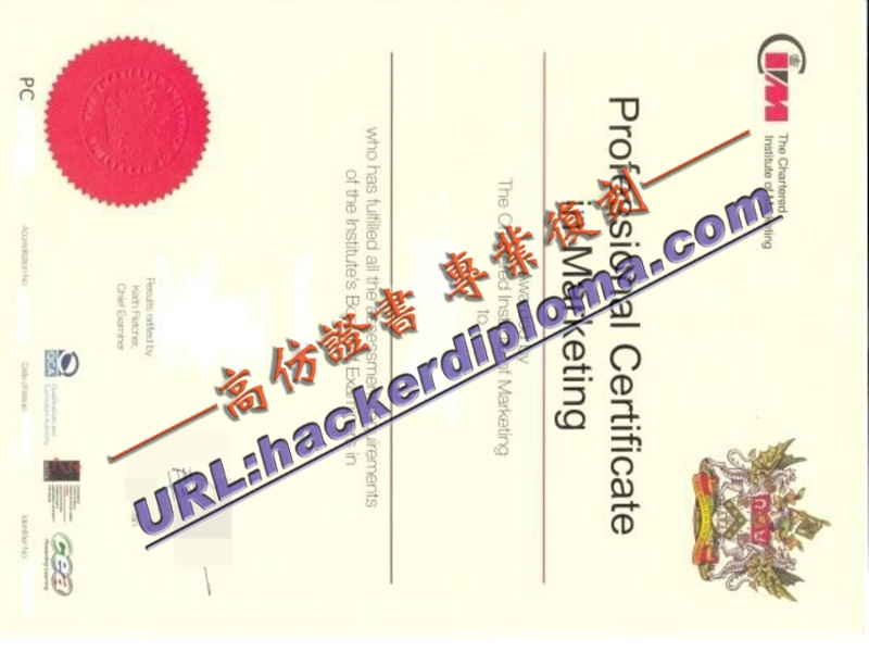 如何定制英国市场销售研究会证书？打造专属职业名片