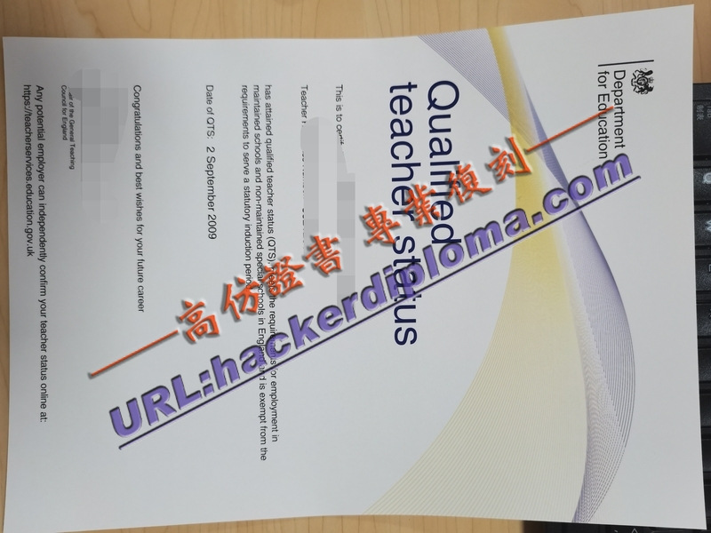 如何定制英国英格兰教师证：详细指南