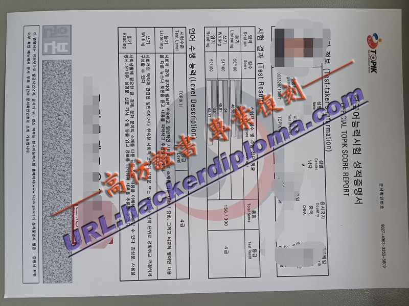 如何定制韩语TOPIK证书：打造属于你的专属认证