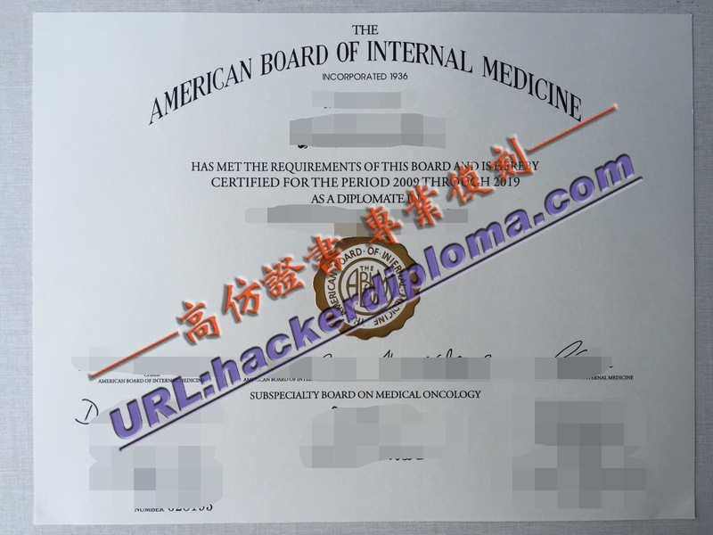 如何购买美国-内科医学委员会证书