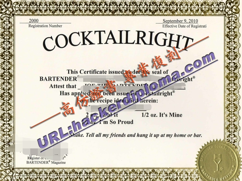 定制原版调酒师杂志鸡尾酒会：一场专属你的味觉之旅