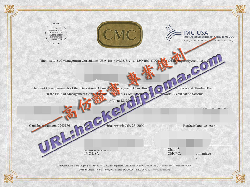 快速办理 CMC 美国国际管理咨询机构理事会证书：高效获取行业认证