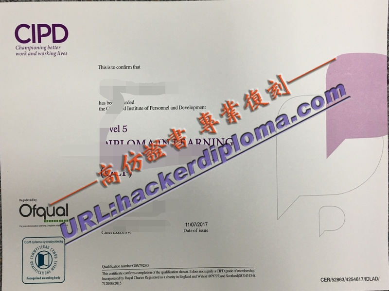 快速办理英国特许人事与发展协会证书 | 简单步骤助你轻松获得国际认可