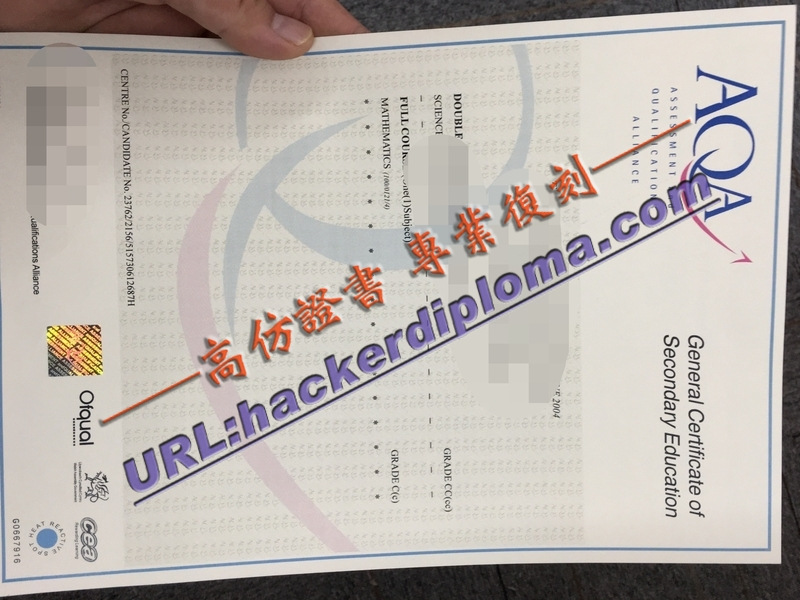 新版AQA中等教育普通证书：拥抱教育变革