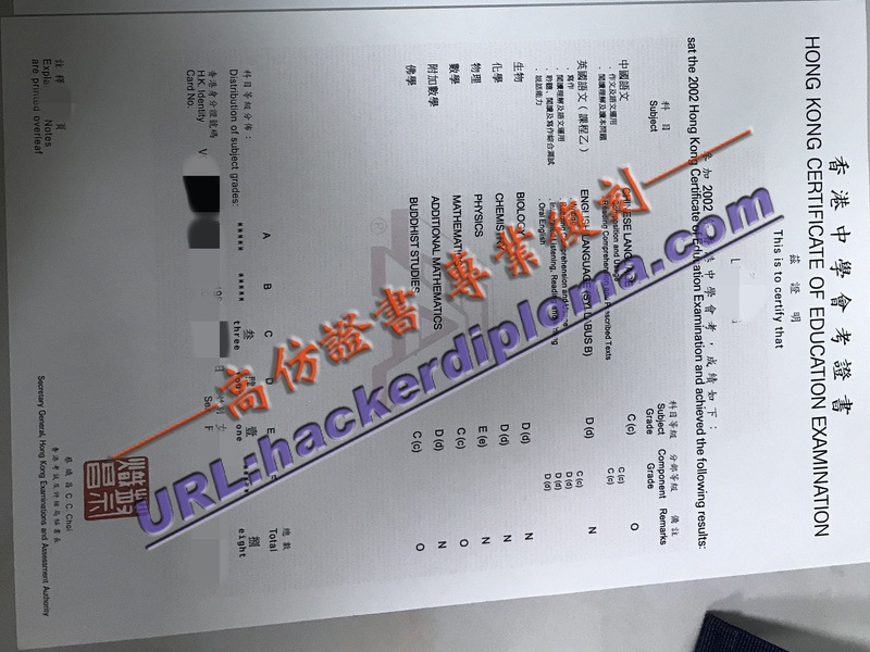 精仿香港佛教善德英文中学会考证:探寻文化与信仰的交融