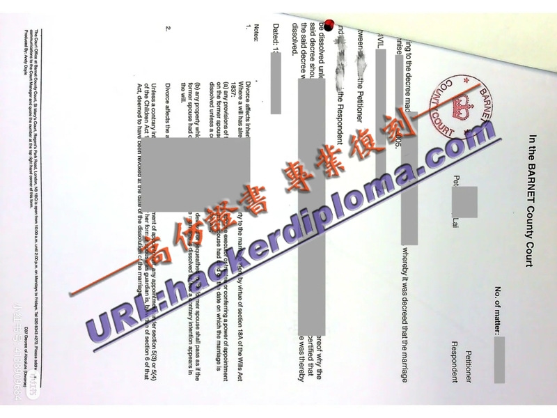 如何补办英国离婚判决书：详细指南