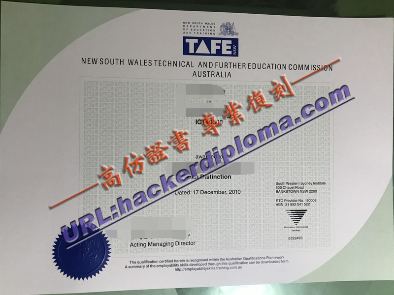 订做澳大利亚TAFE职业技术与继续教育学院文凭：为你量身定制的学习之旅