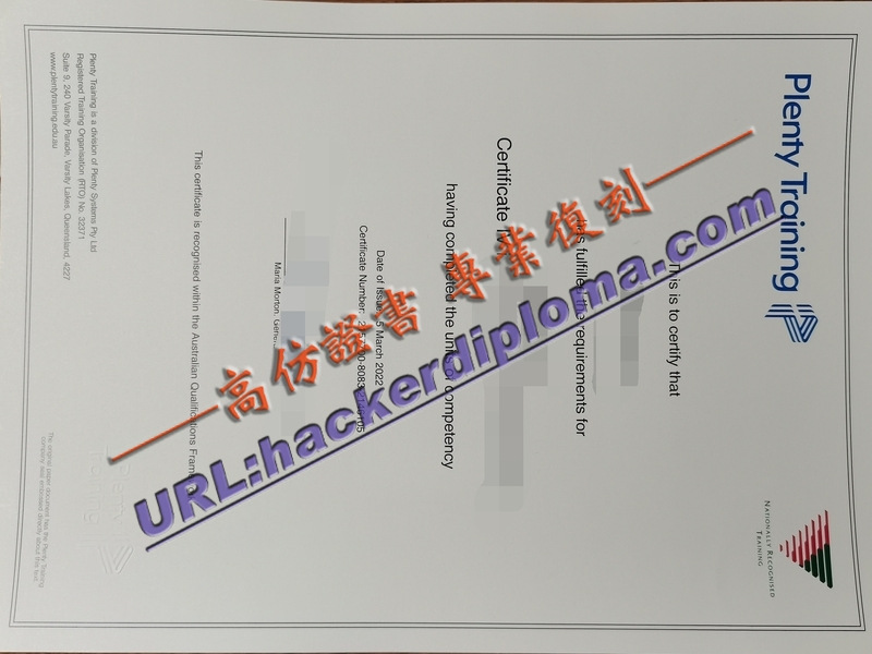 订制澳大利亚培训与评估等级证书:个性化学习之旅