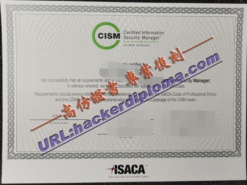 🎯 如何成功购得CISM注册信息安全管理师证书：全面指南