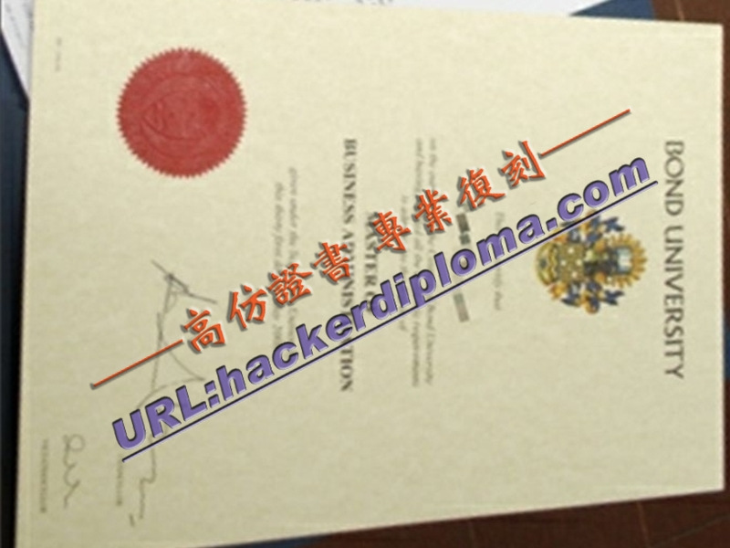 仿真邦德大学毕业证：如何让你的梦想成真？