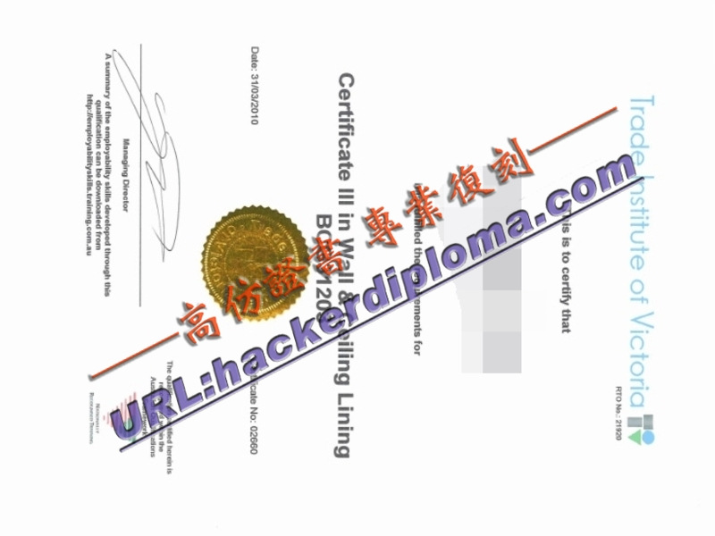 定制原版维多利亚建筑工程学院文凭:打造专属学术成就