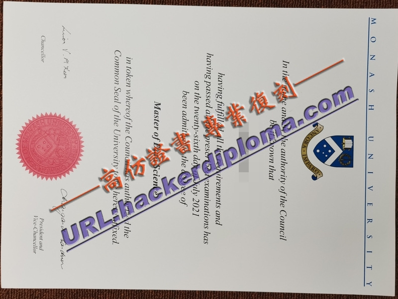 定制蒙纳士大学文凭：满足您的个性化需求