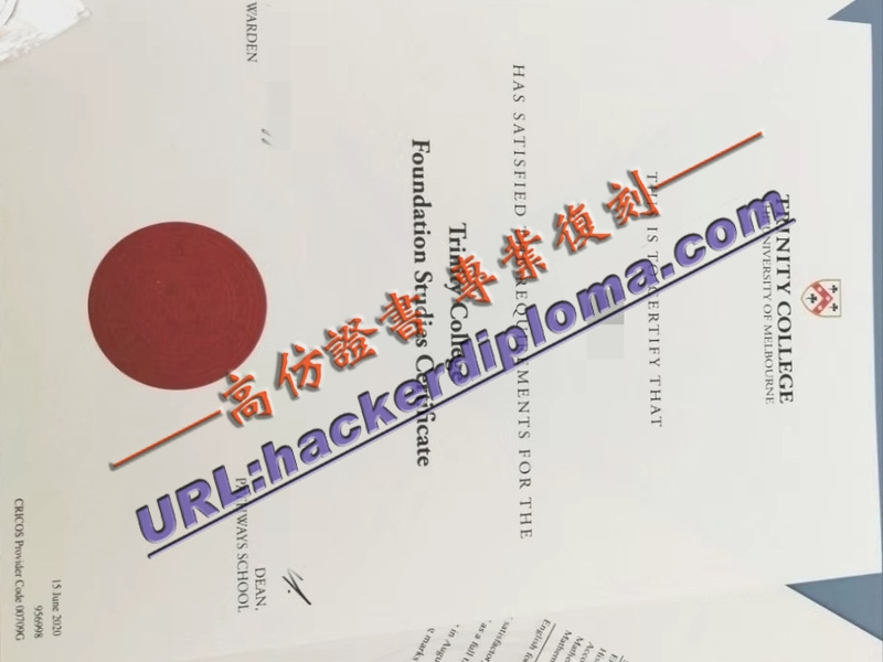 订制澳大利亚墨尔本大学三一学院文凭：独特学习体验的敲门砖