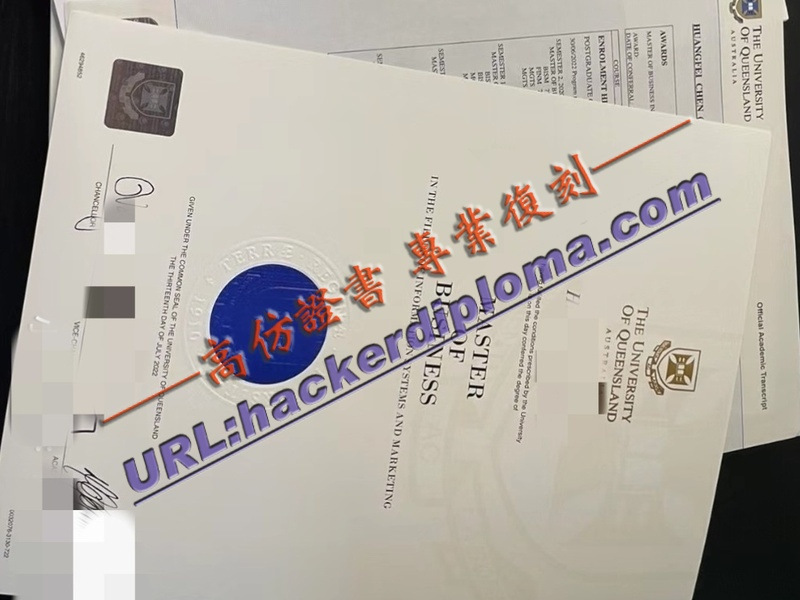 订购澳大利亚昆士兰大学文凭：你需要知道的事项