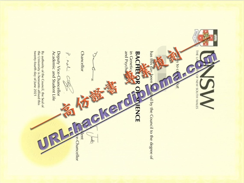 📚 购买南威尔士大学文凭:开启学术新起点