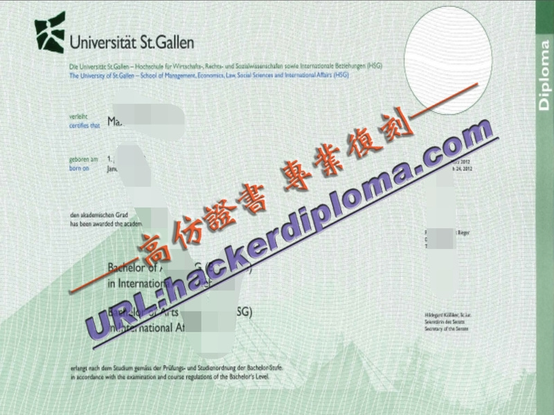 一比一原版圣加仑大学毕业证:留学必备证书详解