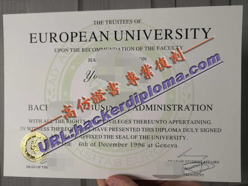 详解“一比一复制欧洲大学文凭”的秘密