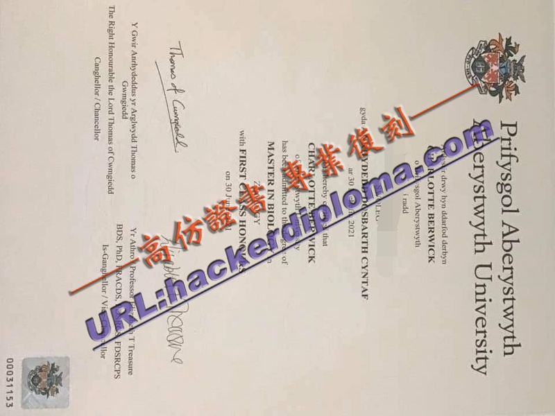 亚伯大学毕业证加急办理：快速拿到毕业证明的全攻略