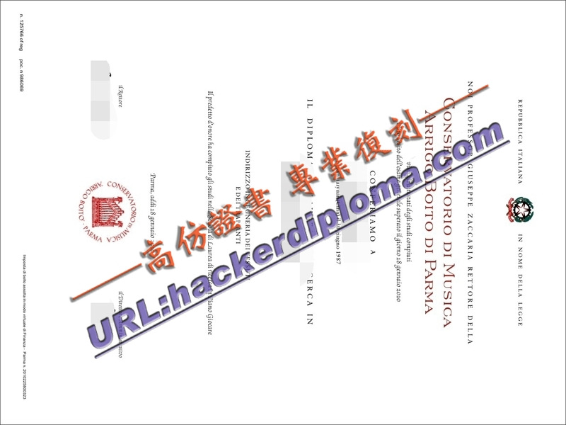 代办帕尔马音乐学院毕业证：轻松获取音乐梦想的认证