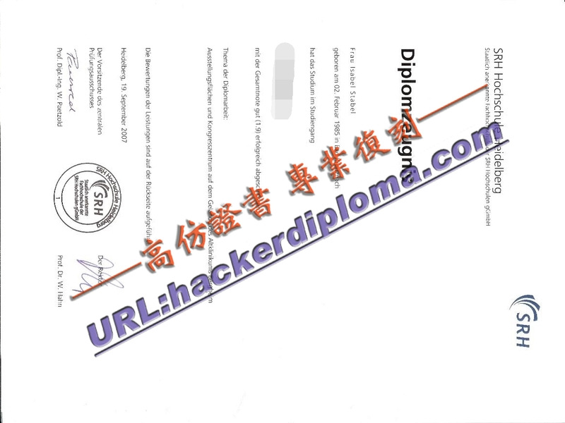 详解如何选择优质仿制海德堡高等专业学院毕业证