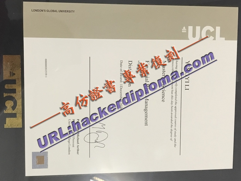 伦敦大学学院文凭如何办理？全流程指南