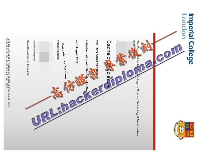 详解：伦敦帝国理工学院文凭如何购买？