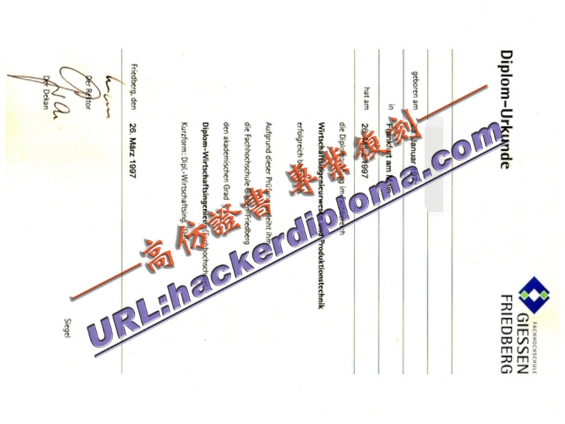 办理吉森-弗里德贝格高等专业学院文凭：步骤详解与注意事项