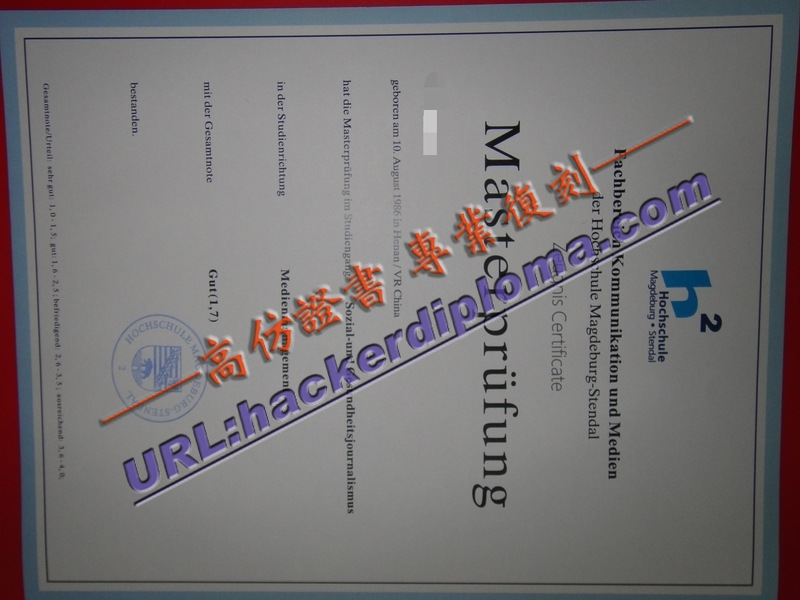 加急办理马格德堡大学文凭：留学毕业的最后一步