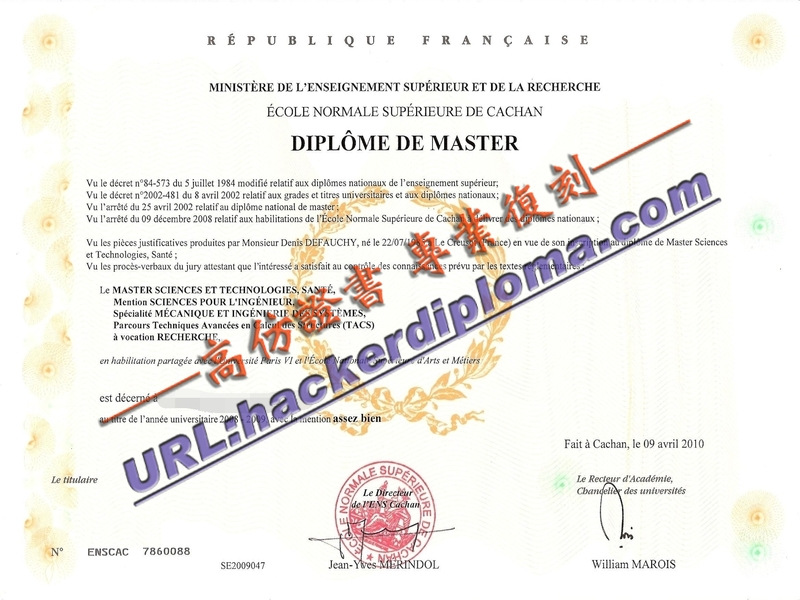 卡尚高等师范学校毕业证哪里可以买？详解购买途径