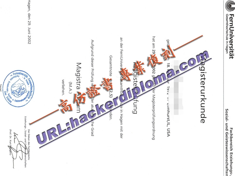 原版哈根综合大学文凭：留学背景提升的优质选择