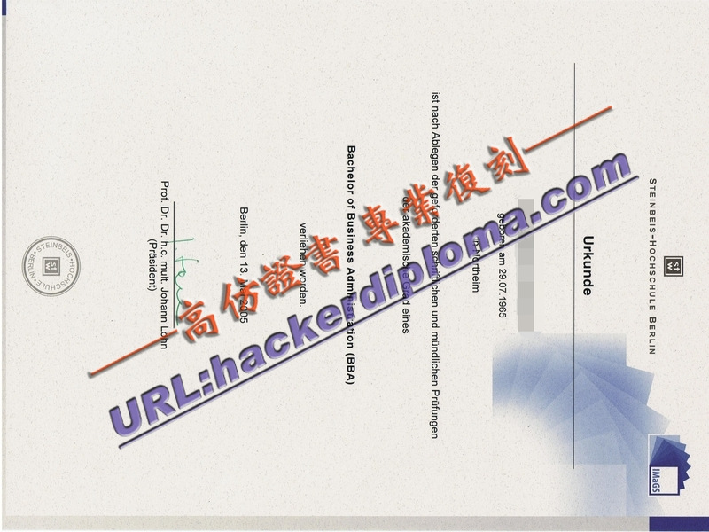 原版定制柏林斯泰恩拜斯大学毕业证：为你打造独一无二的毕业纪念