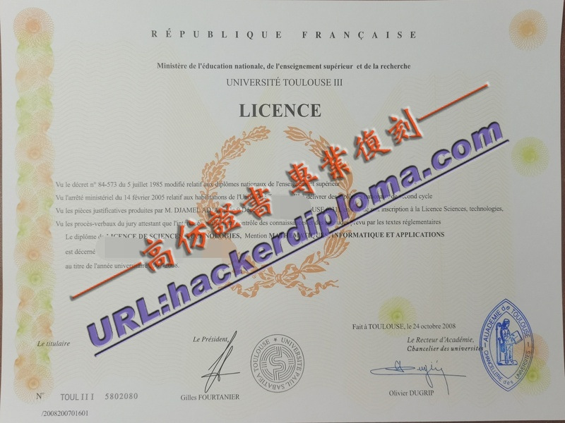 图卢兹大学毕业证一比一复刻 | 轻松获取法式学府认证