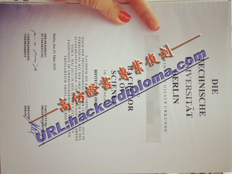 在线办理柏林工业大学毕业证:轻松获取学历认证