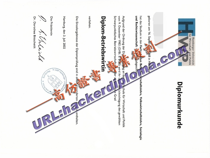 在线办理汉堡政治和经济大学毕业证——简单步骤助你轻松获取
