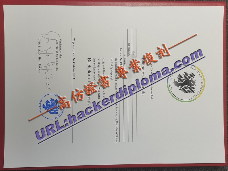 在线订购伍珀塔尔大学毕业证：轻松获取梦想证书