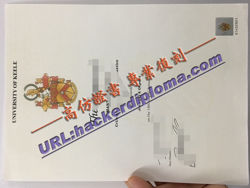 基尔大学文凭仿制：如何鉴别真伪？