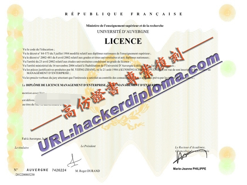 奥弗涅大学文凭原版定制：轻松获取高含金量学历