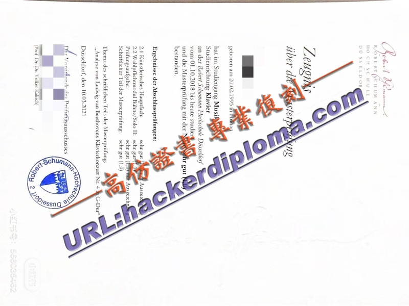 如何购买德国杜塞尔多夫舒曼音乐学院毕业证？详解步骤与注意事项