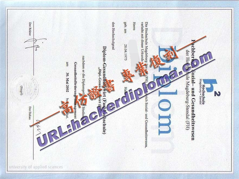 如何购买马格德堡-施滕达尔高等专业学院毕业证？——详解流程与注意事项