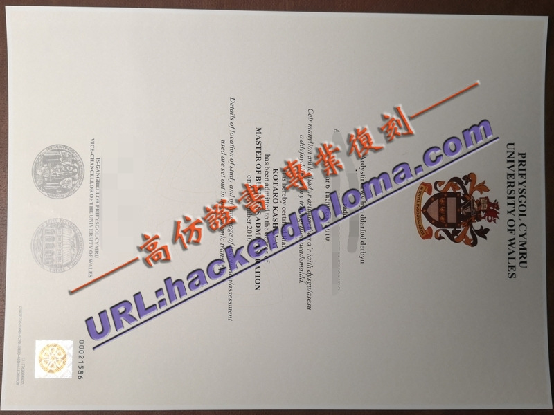 威尔士大学文凭原版定制：轻松获取专属学位证明